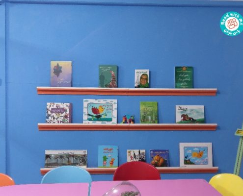 کتابخانه فرهنگ