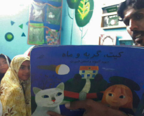 بلندخوانی کتاب «کیت، گربه و ماه»، چابهار، فروردین 97