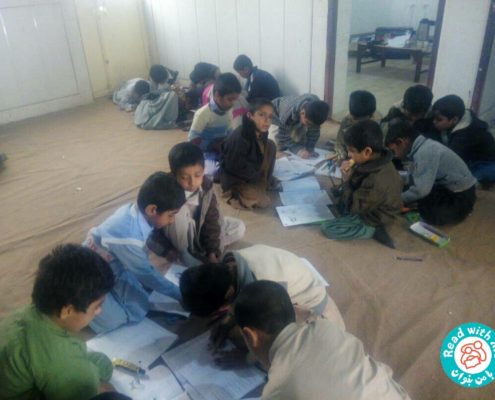 بلندخوانی کتاب بوسه‌هایی برای بابا، سراوان، بهمن 96