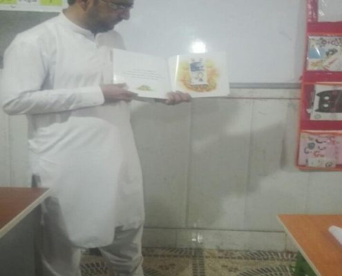 بلندخوانی و نمایش کتاب ایزی و راسو، سراوان، بهمن 96