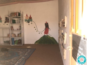 دبستان شهید ابراهیم شاهوزهی