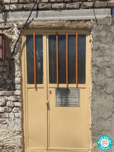 دبستان شهید ابراهیم شاهوزهی