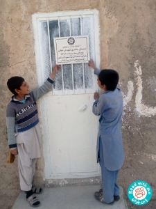 کتابخانه دبستان شهیدان دولتی