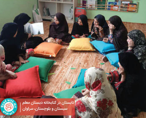 معرفی و خرید کتاب «آبچال»
