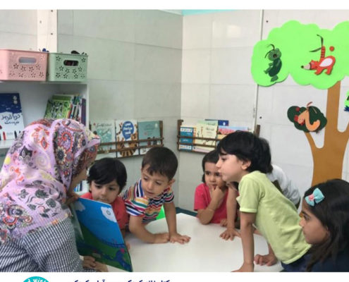 کتابخانه کودک‌محور مهدکودک آوای کودکی در شهر یزد افتتاح گشت