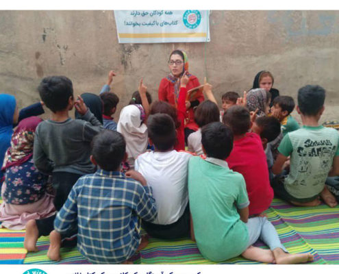 بیش از ۷۵۰ کودک زیر پوشش کمپین «یک آموزگار، یک کلاس، یک کتابخانه» قرار گرفتند