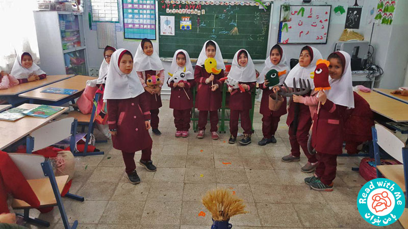 بلندخوانی کتاب «مرغ سرخ پاکوتاه»، خوانسار، دی 97