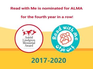 alma-2020