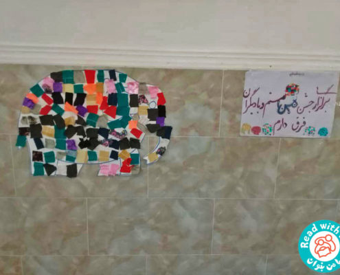 بلندخوانی کتاب «المر»، جیرفت، اردیبهشت 98