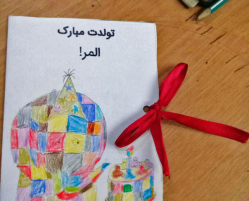 بلندخوانی کتاب «المر»، مهر و ماه، خرداد 98