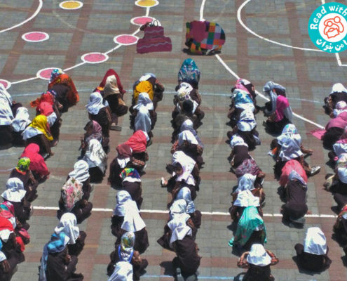 برگزاری جشن «المر»، مشهد، خرداد 98