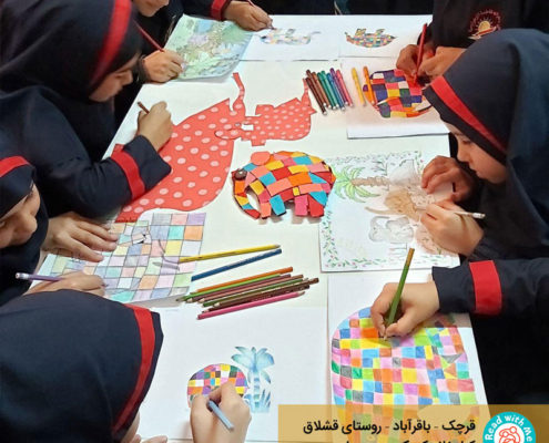 اشتیاق کودکان برای بلندخوانی و با‌هم‌خوانی کتاب المر و فعالیت‌های رنگارنگ آن!
