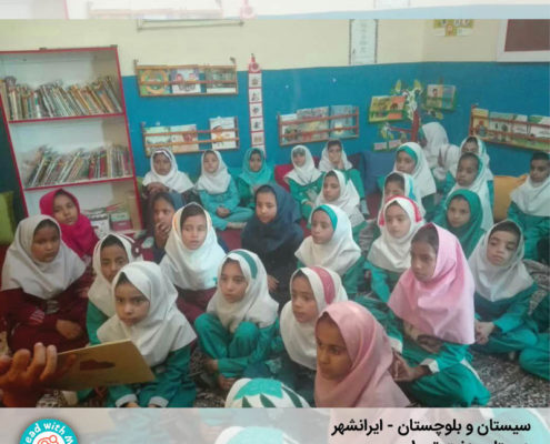 کتابخانه مکانی برای خواندن، گفت‌و‌گو و یادگیری مهارت‌ها و ارزش‌های زندگی