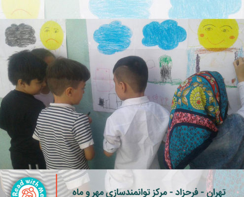 کامی شی بای و محیط زیست