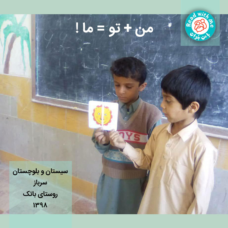آموزش مهارت زندگی به کودکان با کشاورزی