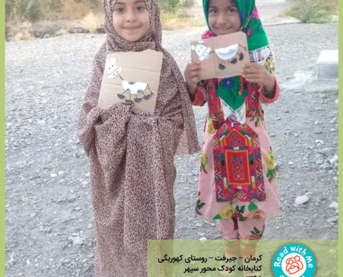 ساخت ماکت در فعالیت پس از بلندخوانی کتاب "تق تق ماا... گاوهایی که تایپ می‌کنند"