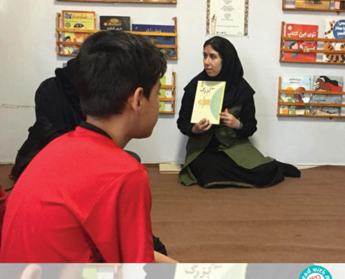من برای چه به دنیا آمده‌ام؟