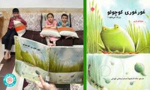 ghourghouri0