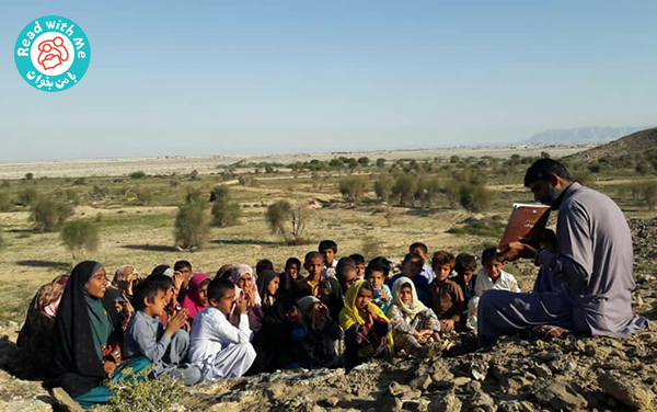 مناطق محروم و موسسه تاریخی ادبیات کودکان