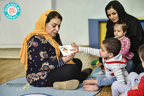 مربیان با من بخوان