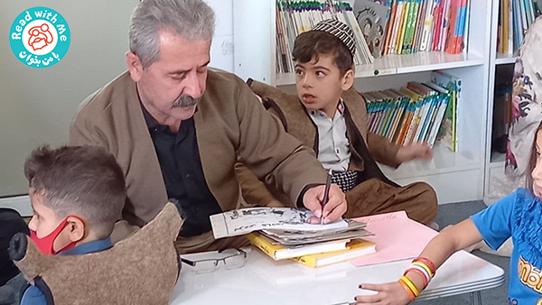 بزرگداشت روز شعر و ادب با کودکان
