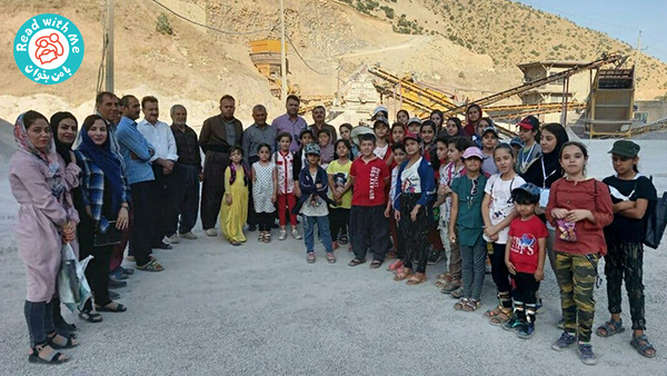 بلندخوانی کتاب در روز صنعت و معدن