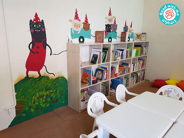 library in Khorramabad