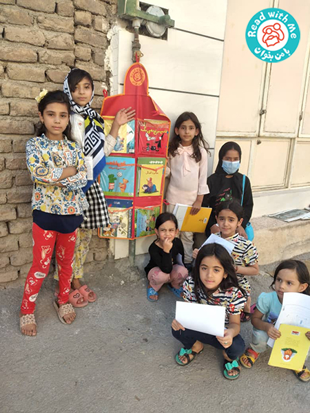 Mobile Library in khoramabad