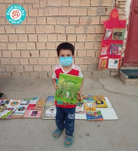 Khoramabad-ReadWithMe-1400 (5) library in Khorramabad