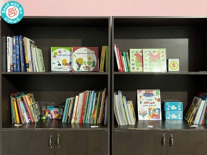 کتابخانه گنجینه اسرار