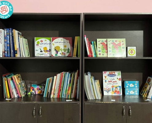 کتابخانه گنجینه اسرار