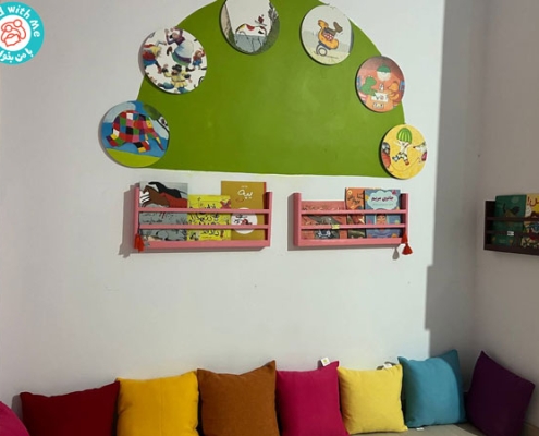 کتابخانه گنجینه اسرار
