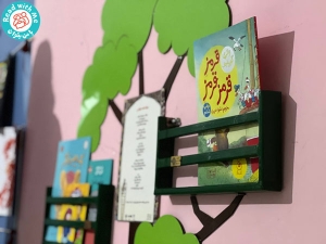 کتابخانه گنجینه اسرار